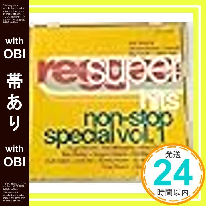 帯あり スーパー レゲエ ヒッツ ノン CD オムニバス? グレゴリー アイザックス? デニス ブラウン? アース-ストーン? ケン ブース? ビッグ ユース? アスワド? シャバ ランクス? ボブ マーリー? レクチャラー トニー ローチ_07