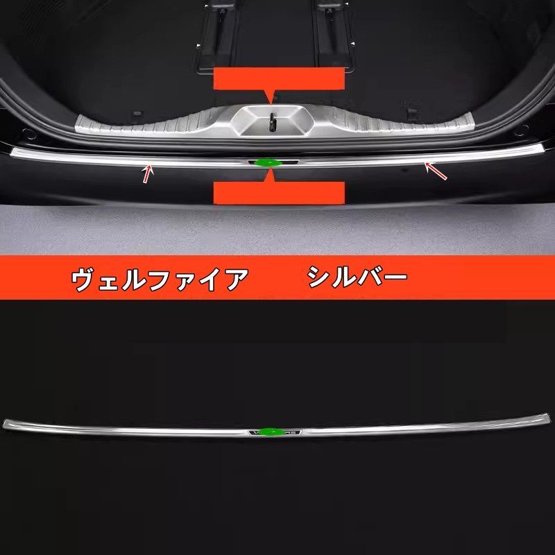 リアバンパー