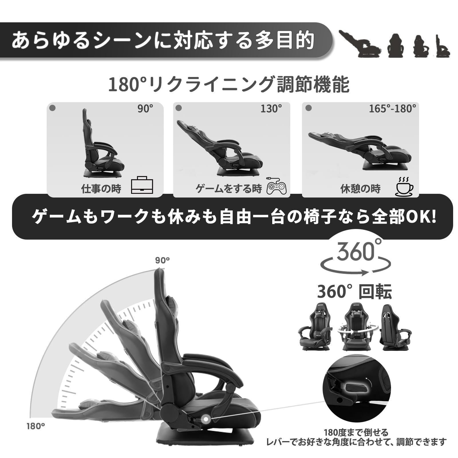 PUレザー 座椅型ゲーミングチェア