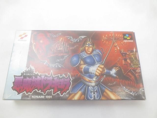品 ゲーム スーパーファミコン ソフト 悪魔城ドラキュラ 箱 説明書付き