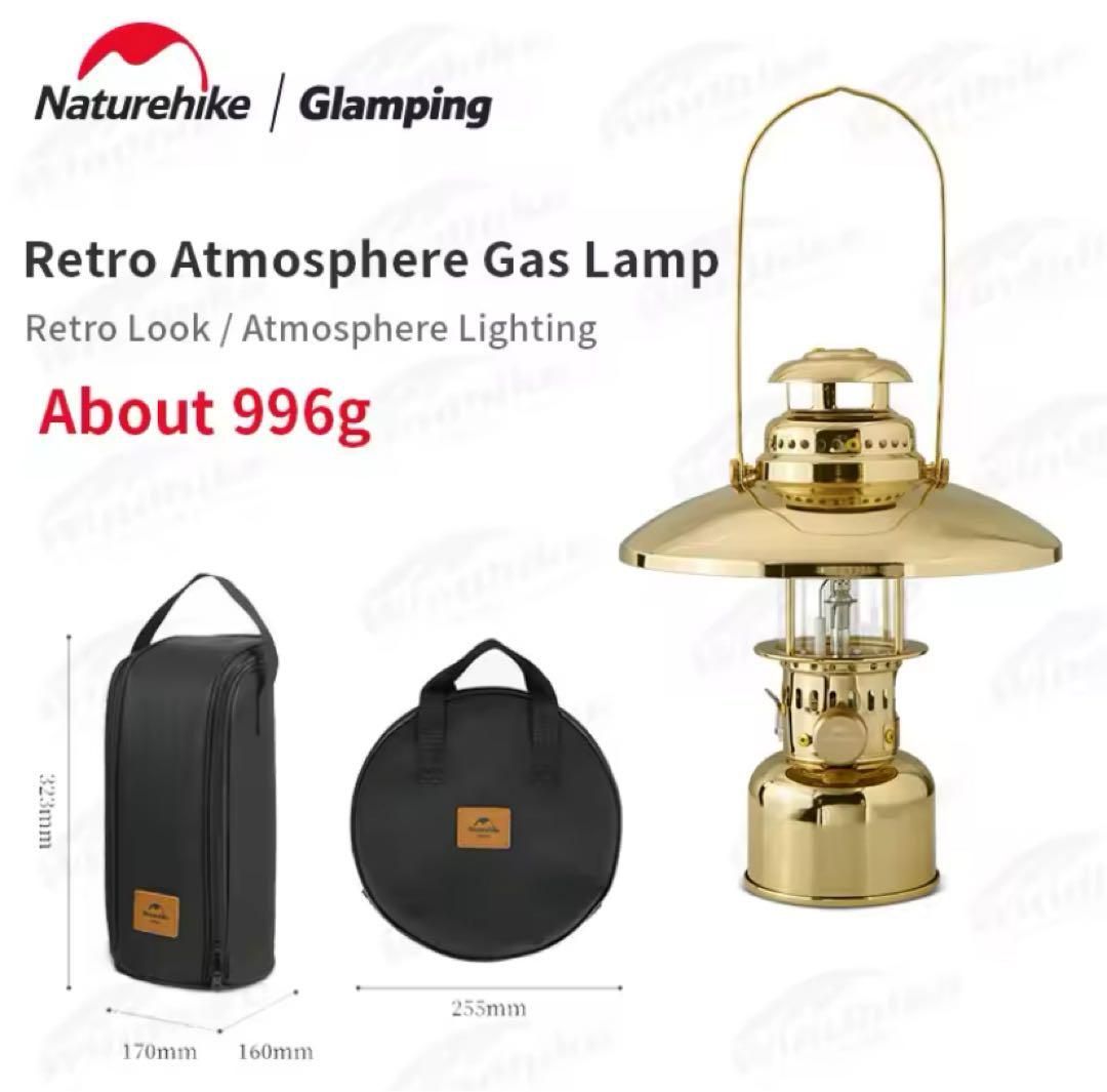Naturehike 製 ガスランタン ゴールド 日本未発売」ネイチャーハイク