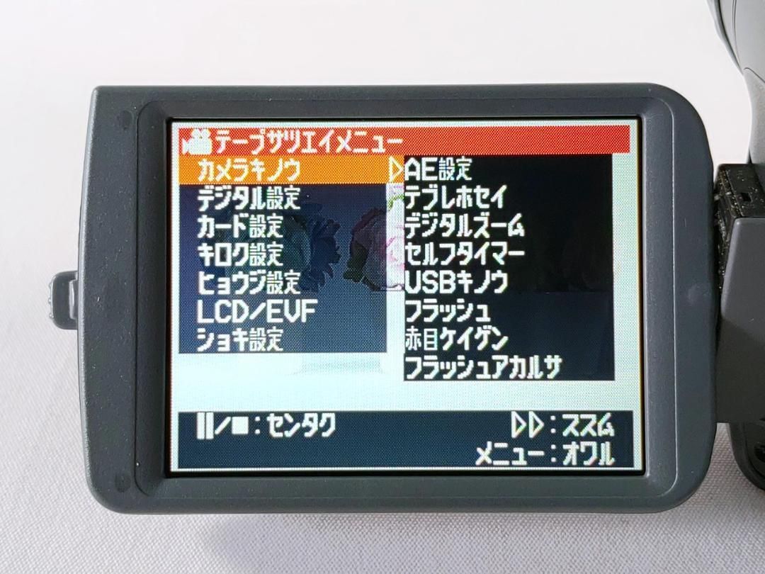 miniDVのダビングに！ Panasonic ビデオカメラ NV-GS200 7日間保証付き