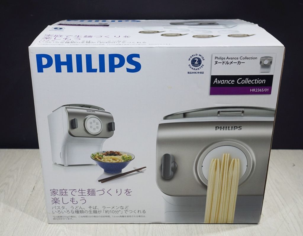 PHILIPS フィリップス ヌードルメーカー 未使用 - 調理器具