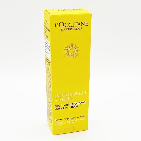 数量限定 ロクシタン シア イモーテル セラムネッククリーム 50ml  