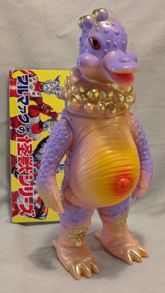 ブルマァク ブルマァクの怪獣シリーズ ライブキング 復刻版 パープル