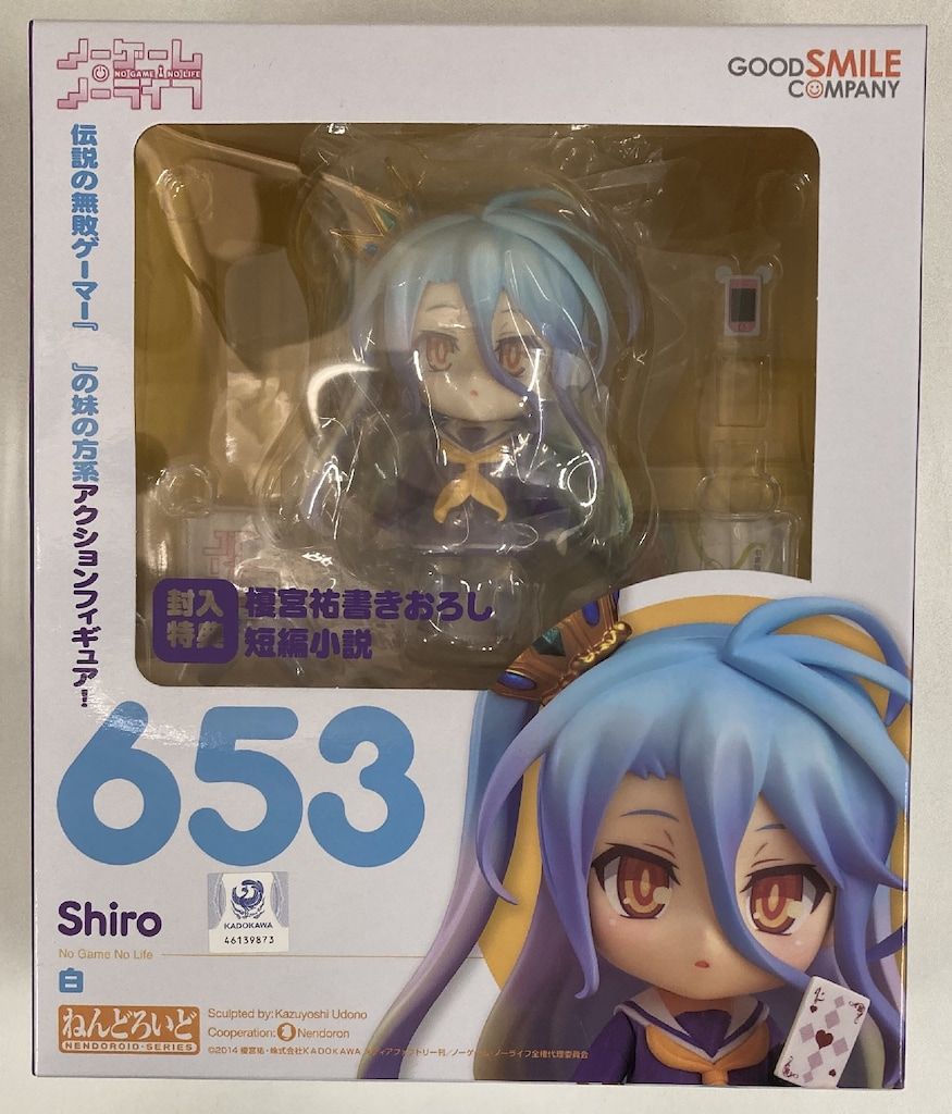 GOOD SMILE COMPANY - ねんどろいど　白　653 グッドスマイルカンパニ ねんどろいど 白 再販版 653 - メルカリ
