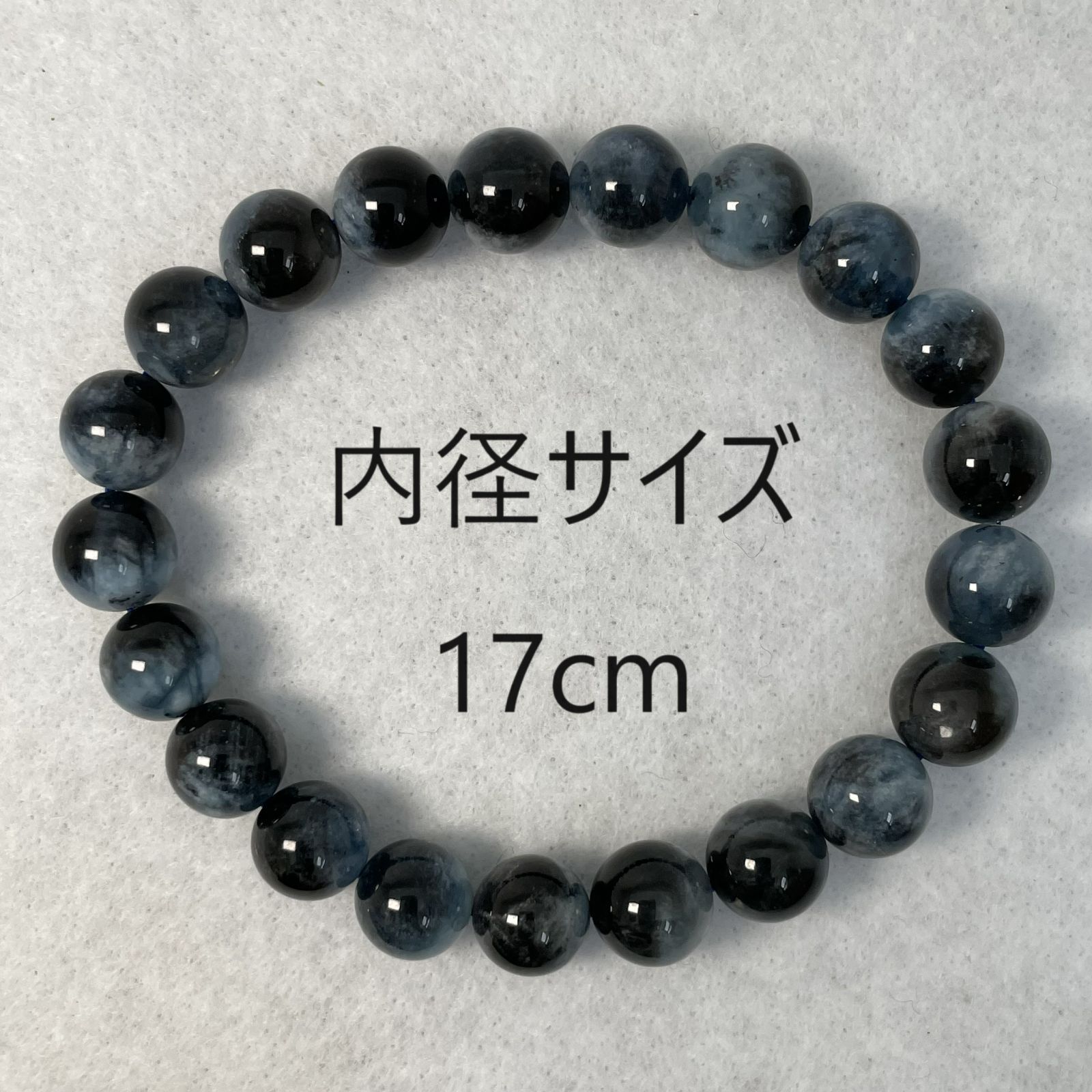 ブラックアクアマリン ブレスレット レアストーン 9mm 内径 17cm 良質 