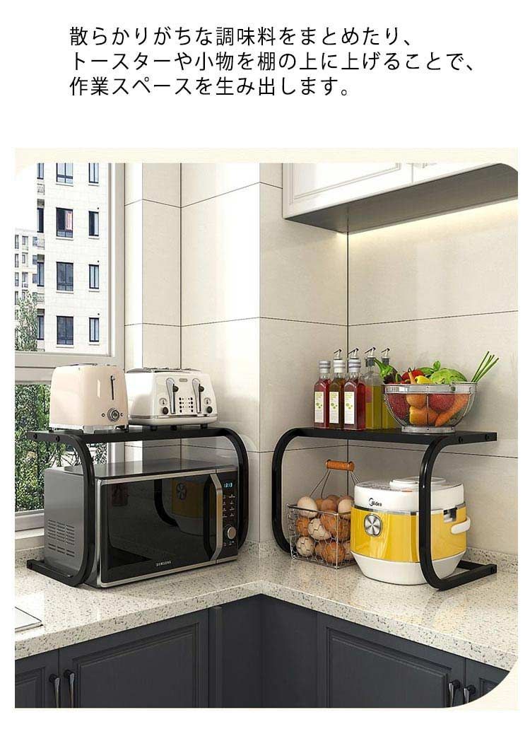 アイアントースターラック・レンジ台 アイアントースターラック・レンジ台 Amazon.co.jp: レンジ上