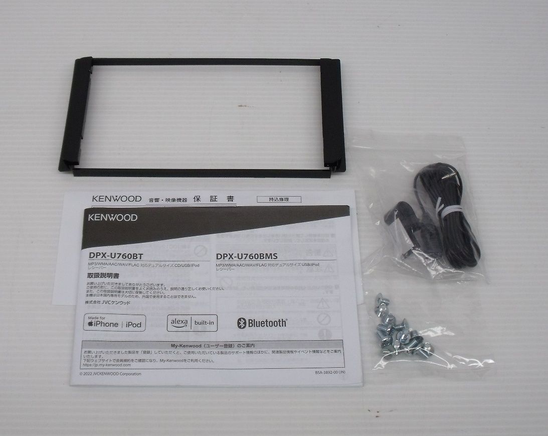 iPod Bluetoothレシーバー