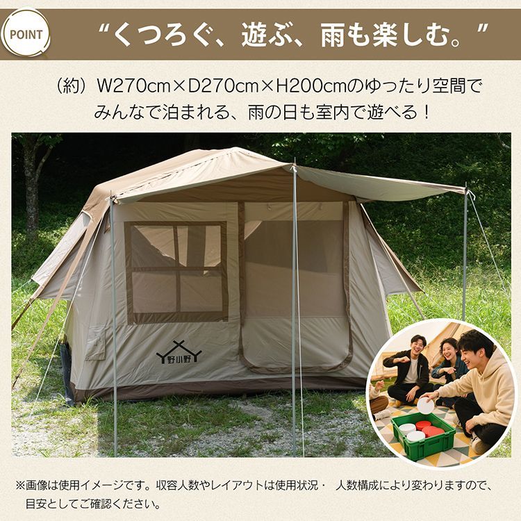 オックスフォード