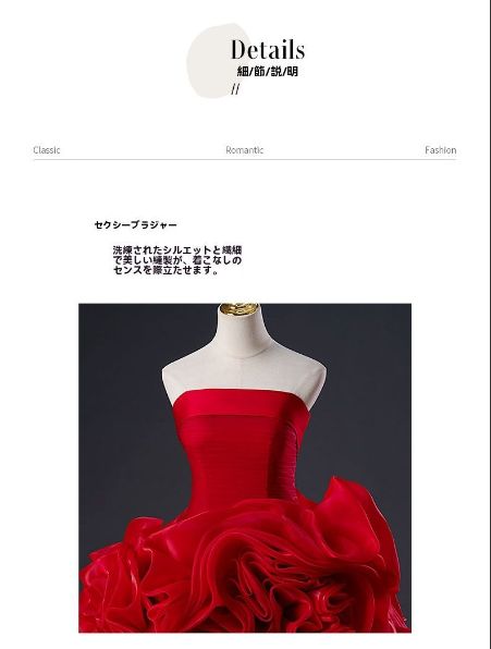 ウェディング 新婦