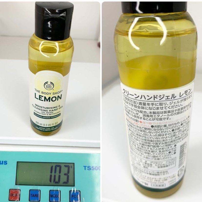 コンディショナー ボディーシャンプー