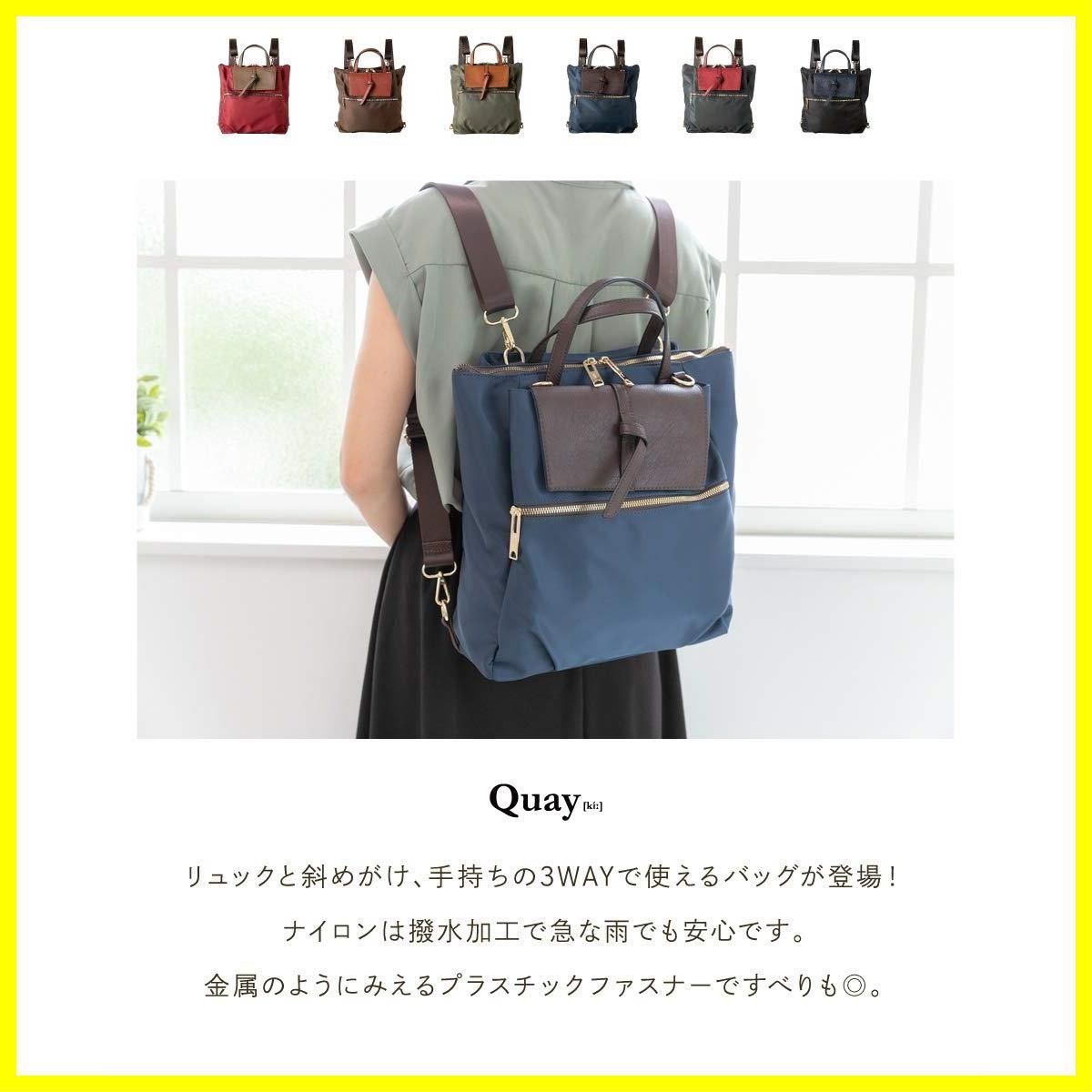 イマイバッグ] QUAY ナイロンリュック 3way 2way レザー リュック ...