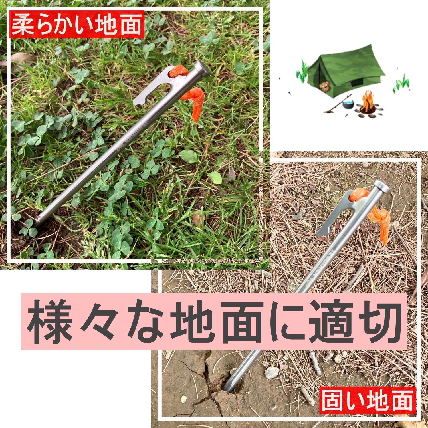 MOMIDORI ヘッド付きチタンペグ　夜光固定ロープ付き30cm 6本セット MOMIDORI ヘッド付きチタンペグ 夜光固定ロープ付き 30cm 6本