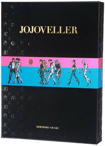JOJOVELLER完全限定版 (マルチメディア)／荒木 飛呂彦