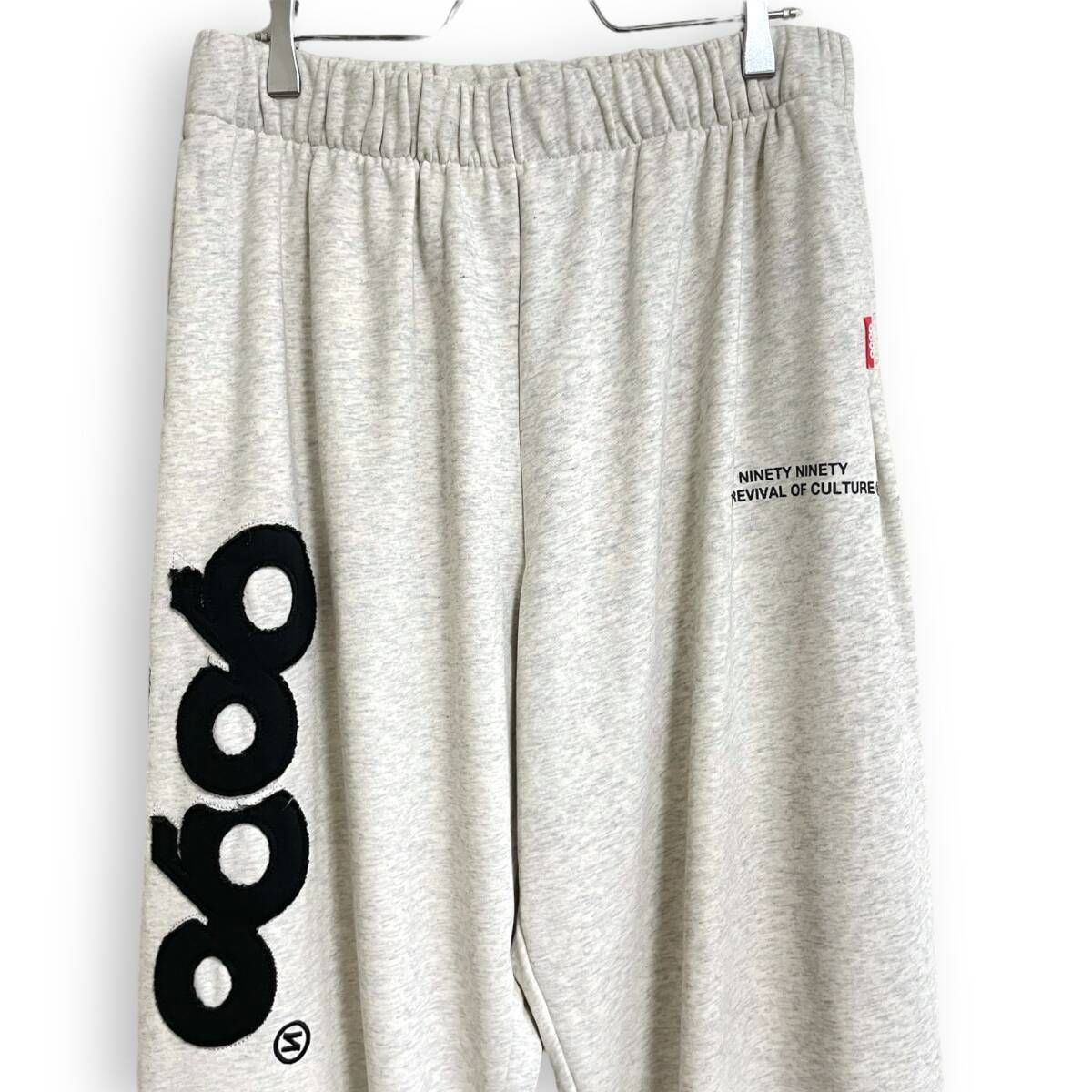 9090 ジップパーカー スウェットパンツ