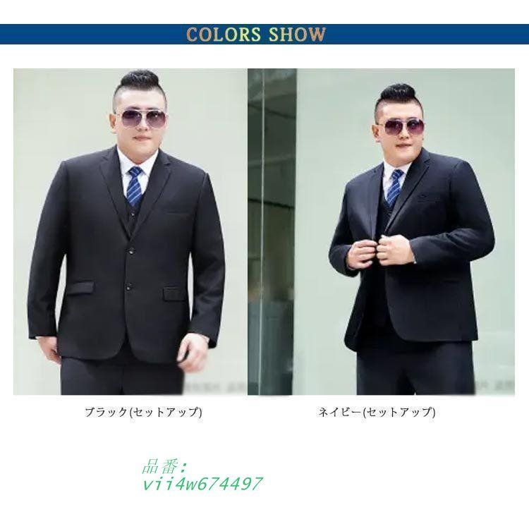 大きいサイズ メンズ