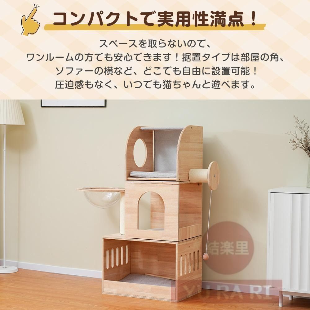 展望台 宇宙船付き