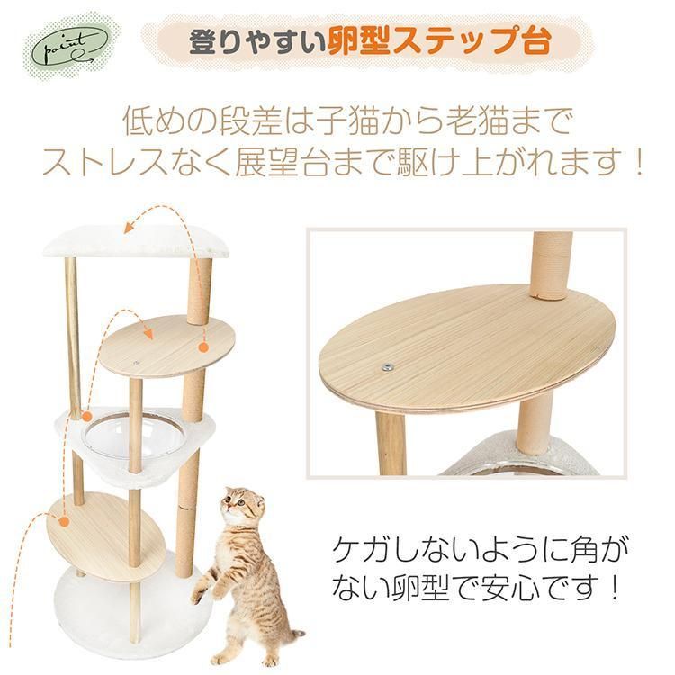 キャットタワー 猫ハウス 猫用ベッド 猫グッズ 猫タワー ペット用品 猫おもちゃ ペットベッド 組み立て式 転倒防止 運動不足 室内用 猫タワー 小型 キャットタワー 猫 爪とぎ おもちゃ ベッド 木製 猫ベッド 猫タワー