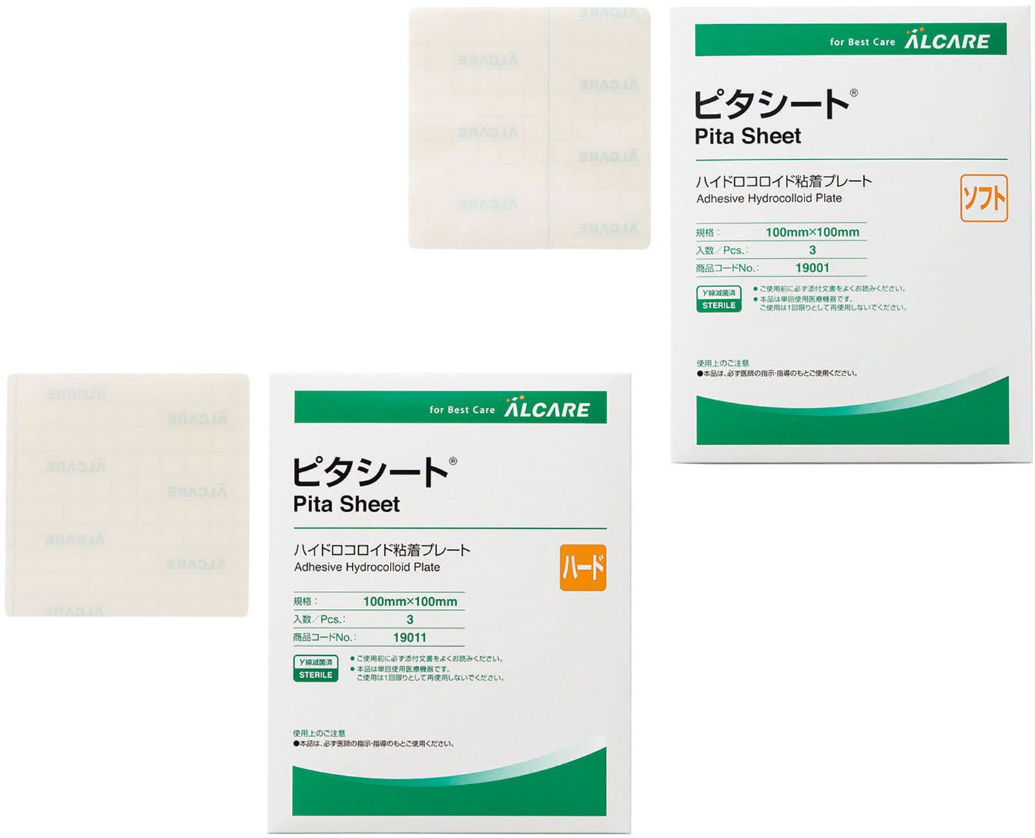 アルケア ALCARE クリアヘッシブ・P ピタシート ハード 3枚  19011 -