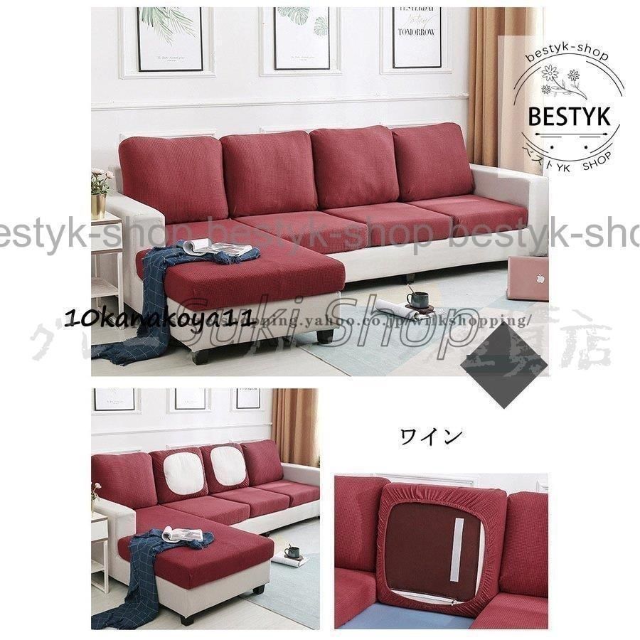 メルカリ最安値☆ ストレッチ ソファ カバー 2枚セット ソファーカバー ストレッチ 2人掛け-145x185cm