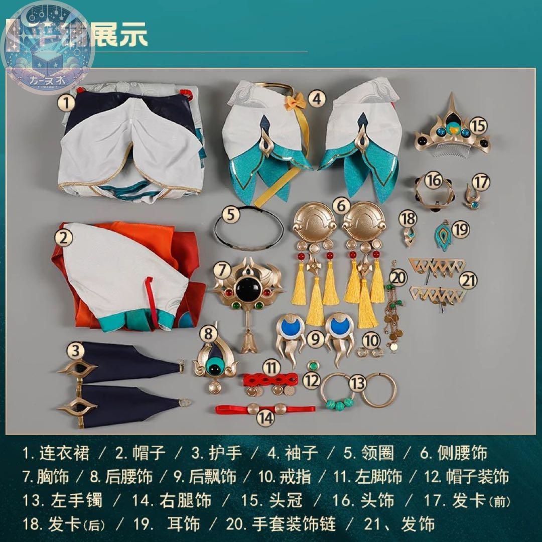 崩壊スターレイル 崩スタ