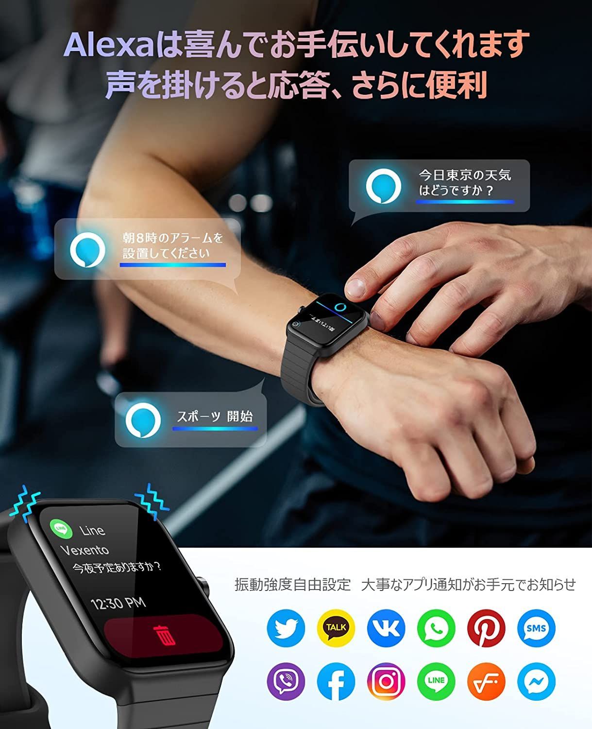 日本ストア ❤️2023新型❤️スマートウォッチ Bluetooth5.3 通話可Alexa 1593.647円 メンズ