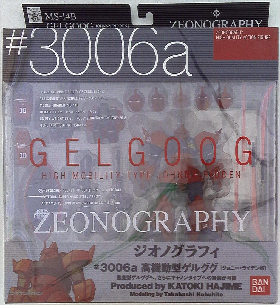 バンダイ ZEONOGRAPHY #3006a MS-14B高機動型ゲルググ ジョニー  