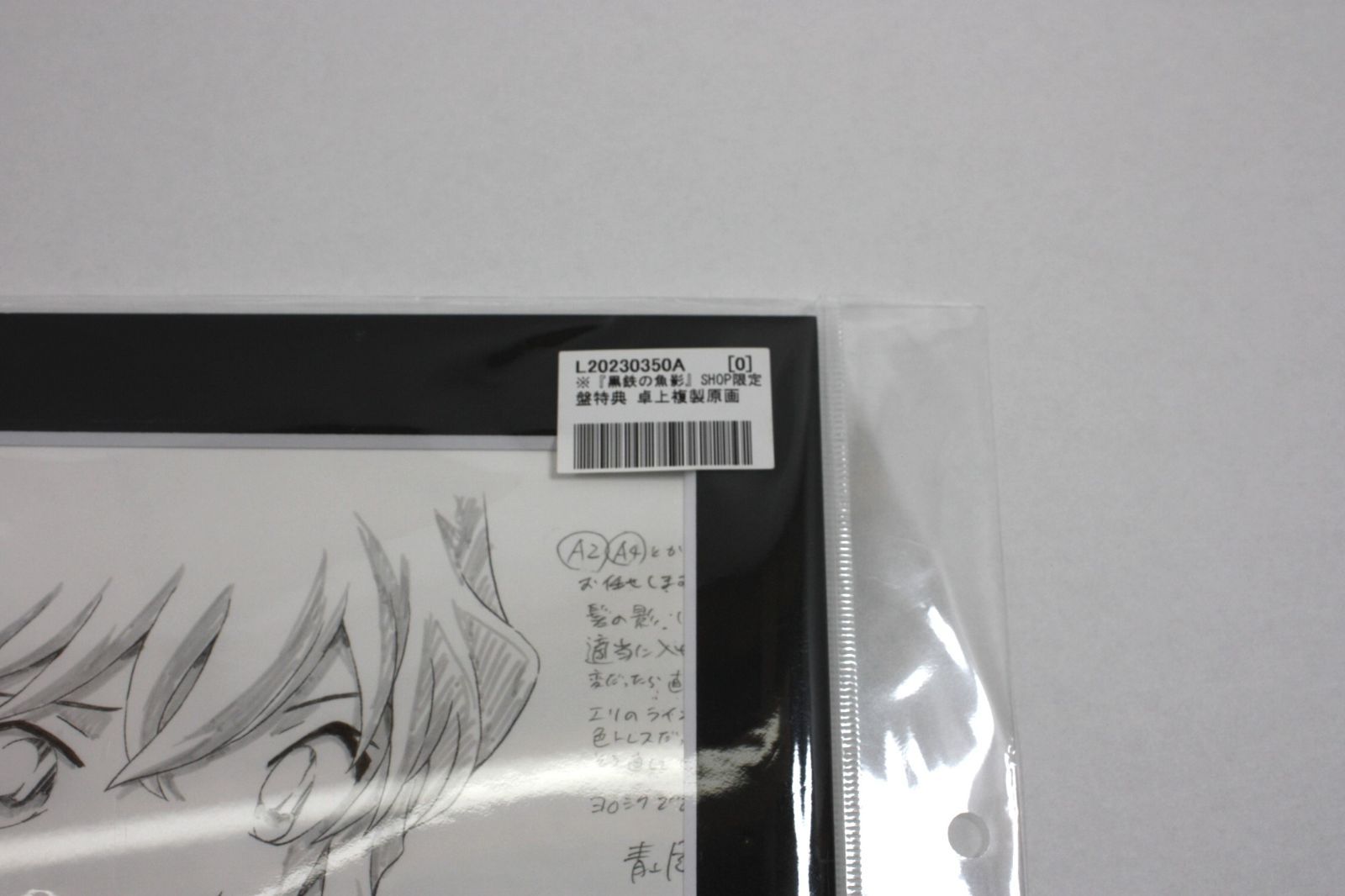 A-RT Grail スポーツトイ・アクショントイ a-rt Grail What's