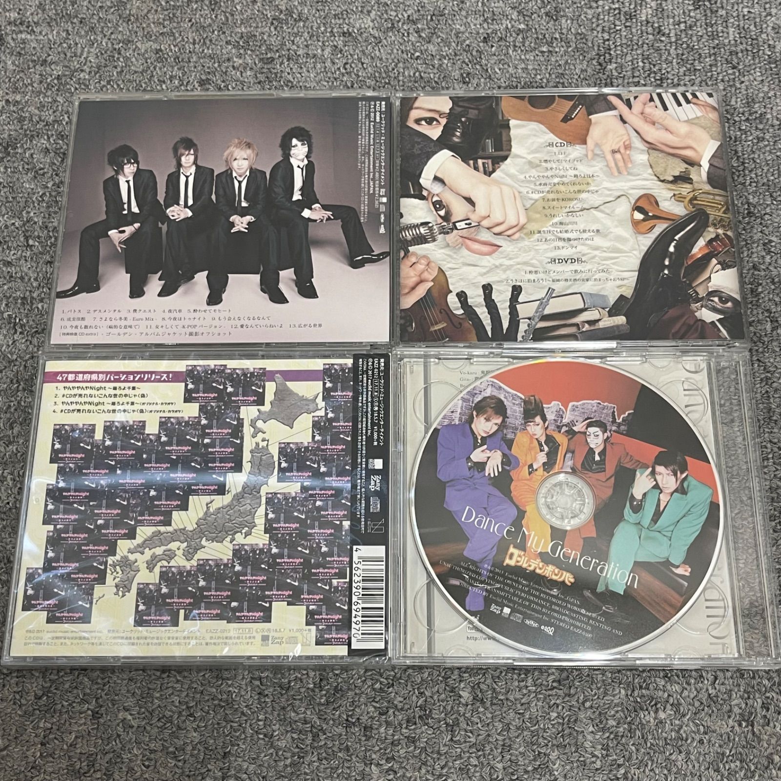 NPA】ゴールデンボンバー 金爆 CD 16枚 まとめ - メルカリ