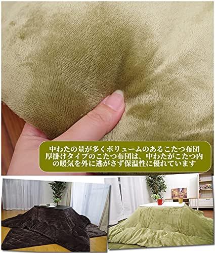 こたつ布団 円形