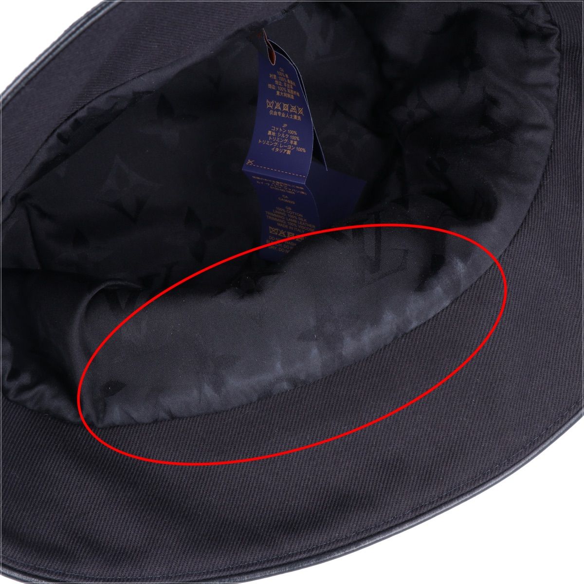 LOUIS VUITTON バケハ シャポー・LV シティー 中古・古着通販】LOUIS VUITTON (ルイ ヴィトン) シャポー・LV