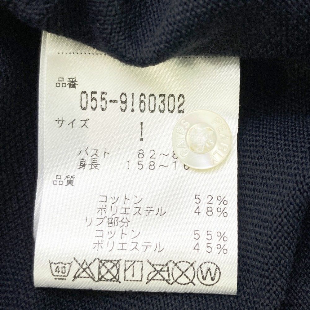 サイズ 1