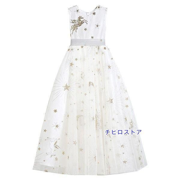 星柄 プリンセスライン