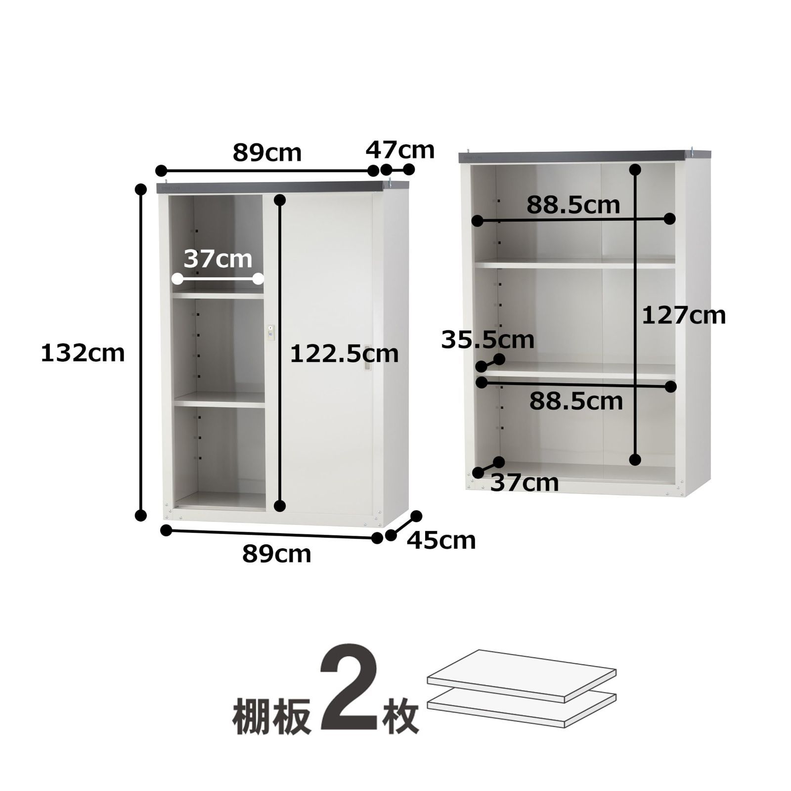 グリーンライフ 物置 収納庫 屋外 大型【日本製】棚板2枚・鍵付き(幅89×奥行47×高さ132cm)ライトグレー サビに強い 調整可能な可動棚 HS- 132 - メルカリ