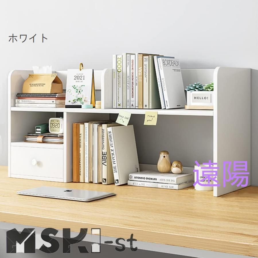 Amazon.co.jp: 書架 木製 書類整理 大容量 引き出し組み立て簡単