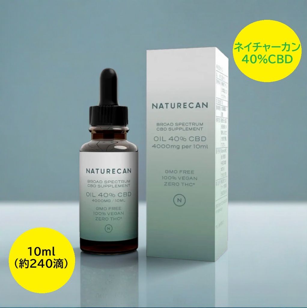ネイチャーカン 40％CBDオイル10ml 約240滴 製造品に変更