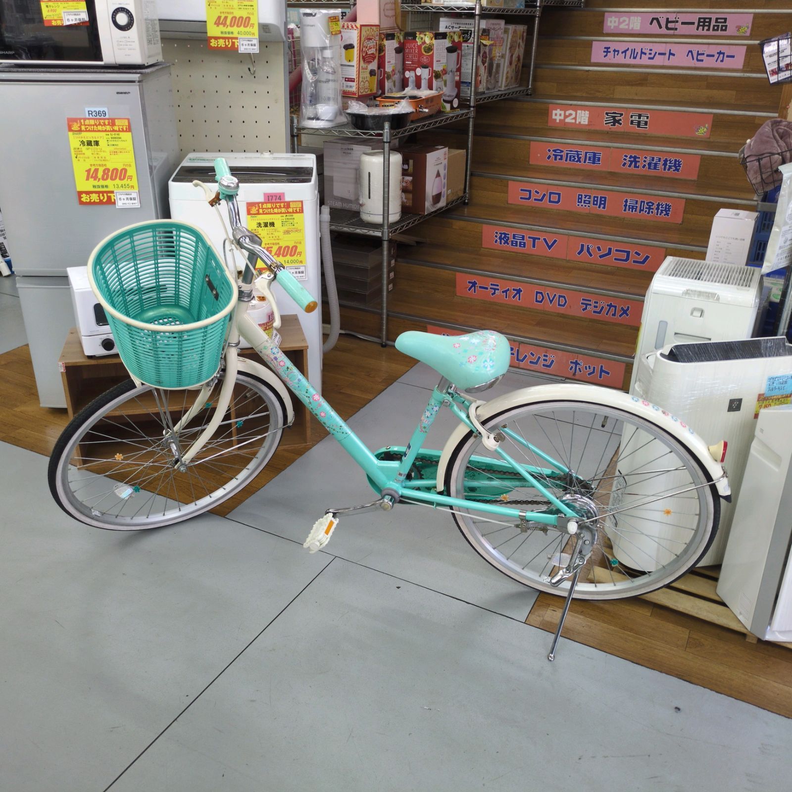 J090 ★多少サビキズ有り★子供自転車★ECOPAL★24インチ J090 ☆多少サビキズ有り☆子供自転車☆ECOPAL☆24インチ - メルカリ