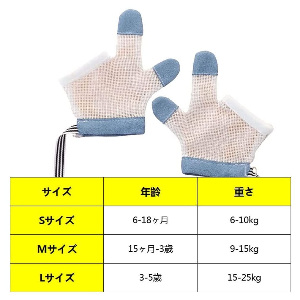  ベビー 歯固め 手袋 新生児 指しゃぶり矯正 サ親指しゃぶり通気性 歯がため 指しゃぶり防止 指しゃぶりは 調節 13歳 赤ちゃん セッ 2-S 手袋 ミトン ベビー用ファッション小物