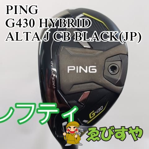入間 レフティーユーティリティ ピン PING 3 G430 HYBRID ALTA J CB BLACK JP SR 19 9840