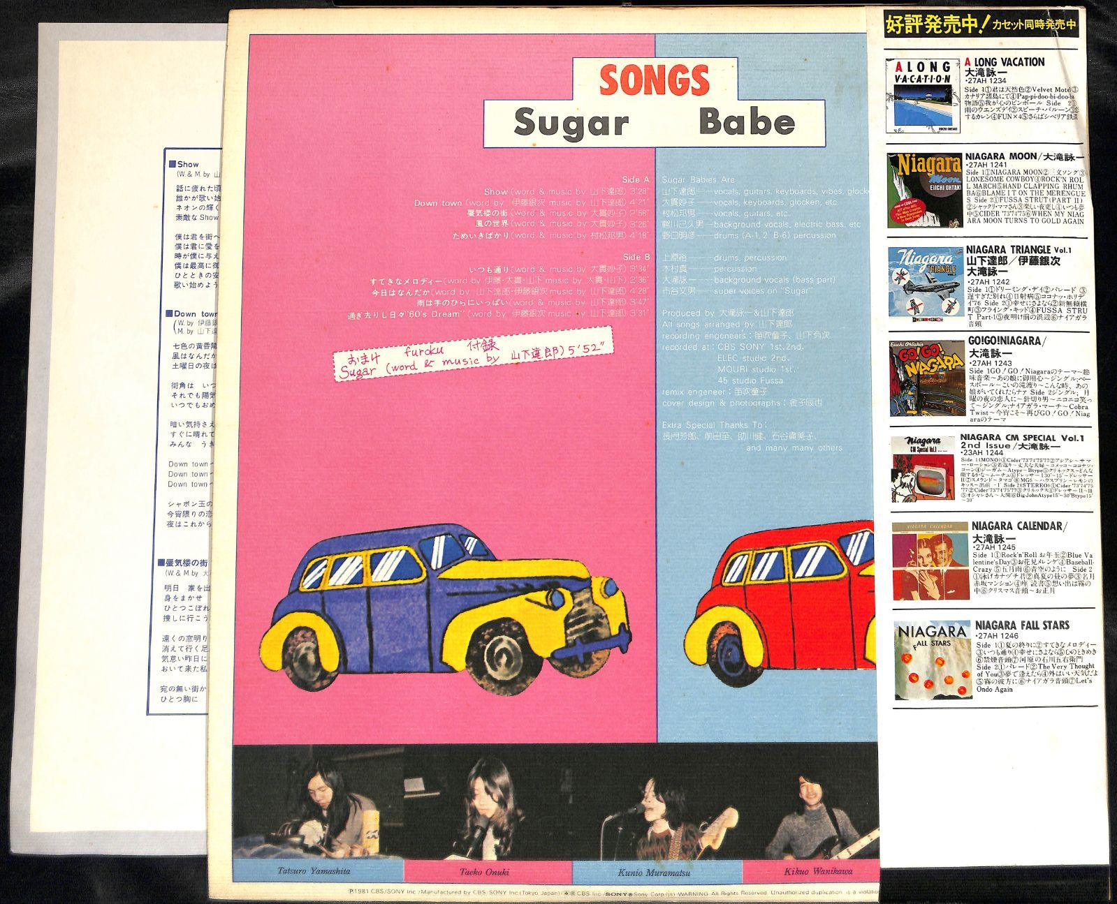 Amazon.co.jp: SONGS -40th Anniversary Edition-(完全生産限定