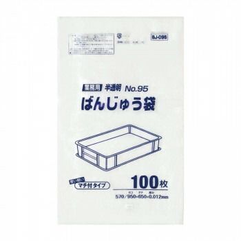 ジャパックス