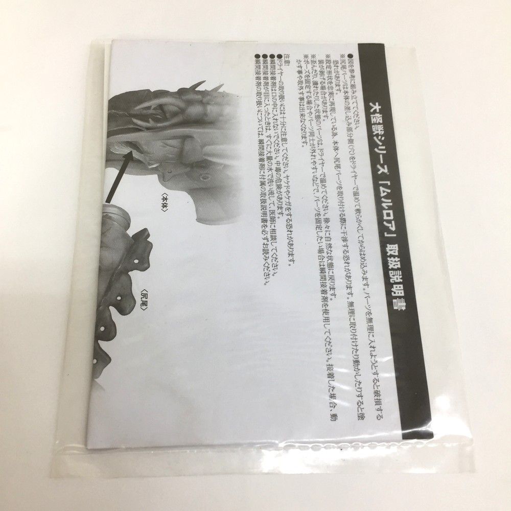 商品