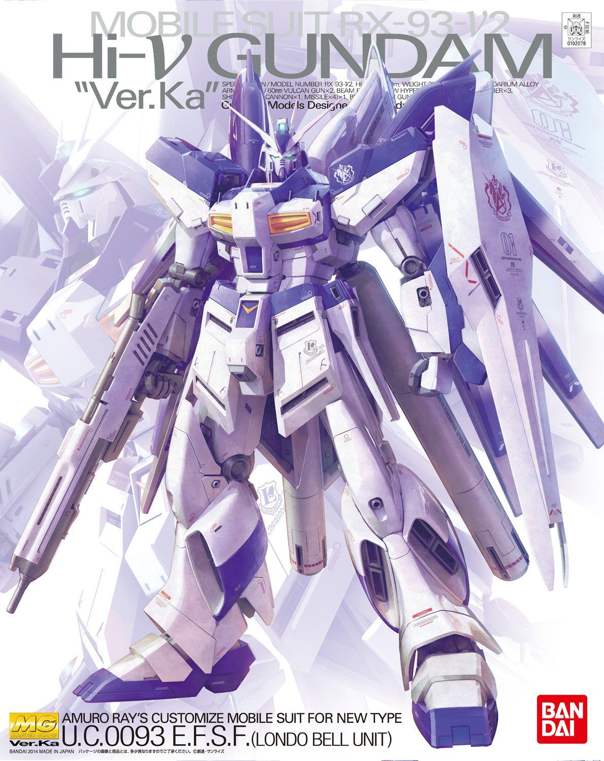 機動戦士ガンダム 逆襲のシャア