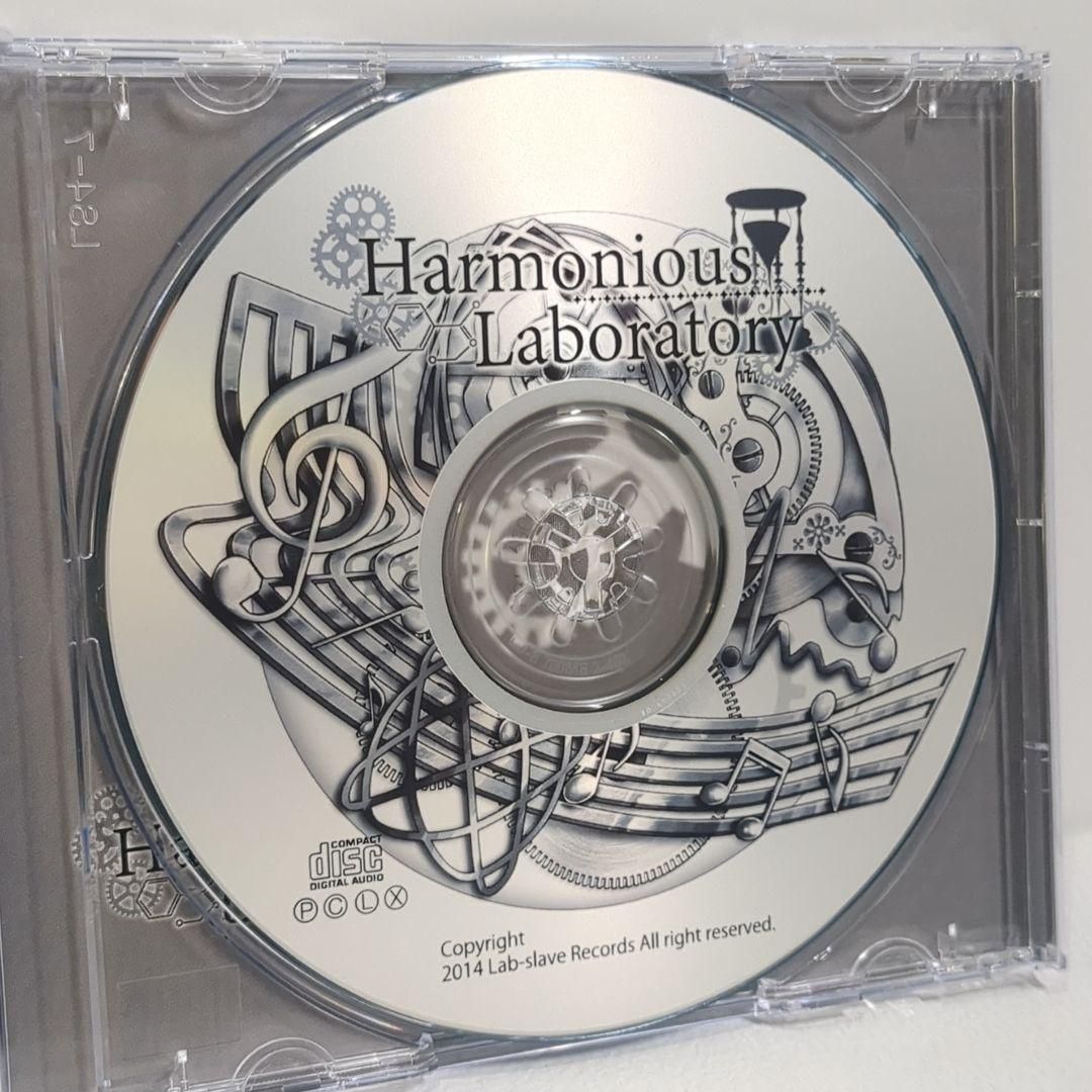 Harmonious Laboratory ボカロ 理系コンピ 同人 CD - メルカリ