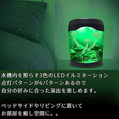 Zerodis. ミニ水槽 卓上水族館 色変更 雰囲気作り プレゼント クラゲ3匹 癒しグッズ 寝室 オフィス - メルカリ