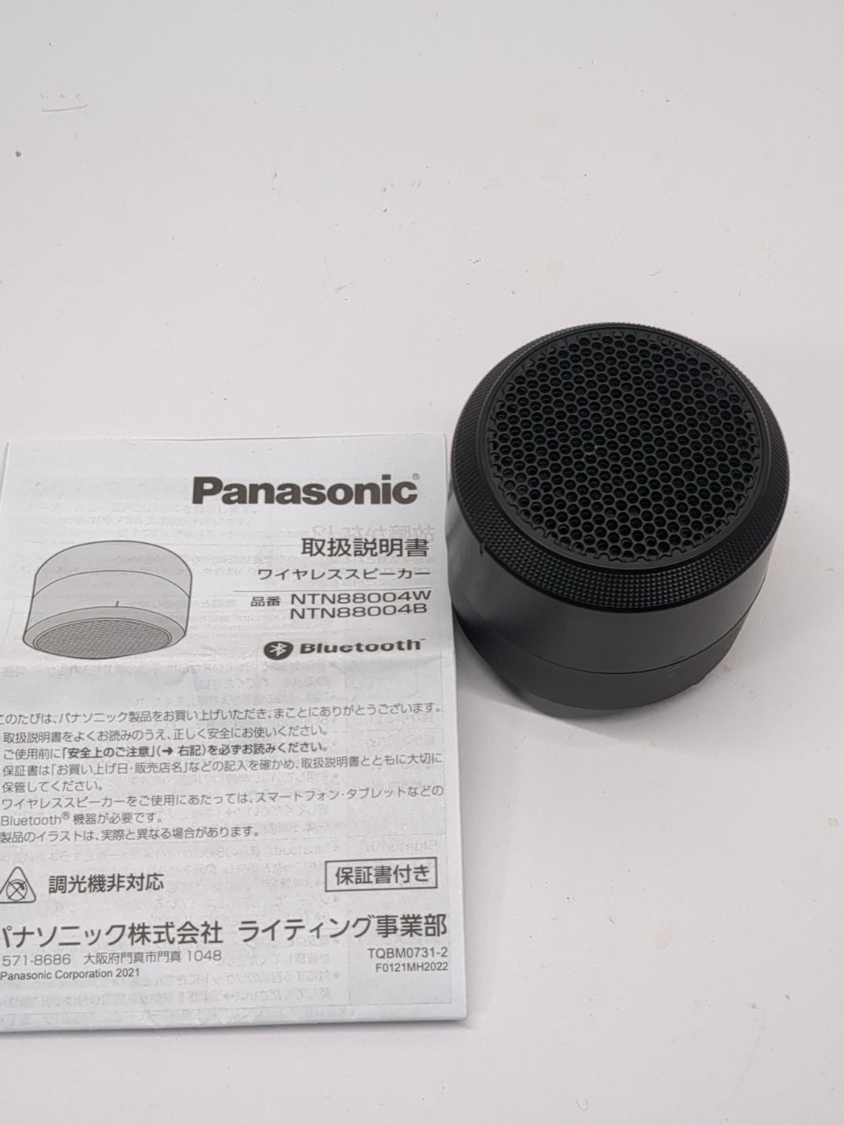 美品 パナソニック Bluetoothスピーカー NTN88004Bセット Panasonic（パナソニック） 〔正規品〕ダウンライト型器具+ワイヤレス