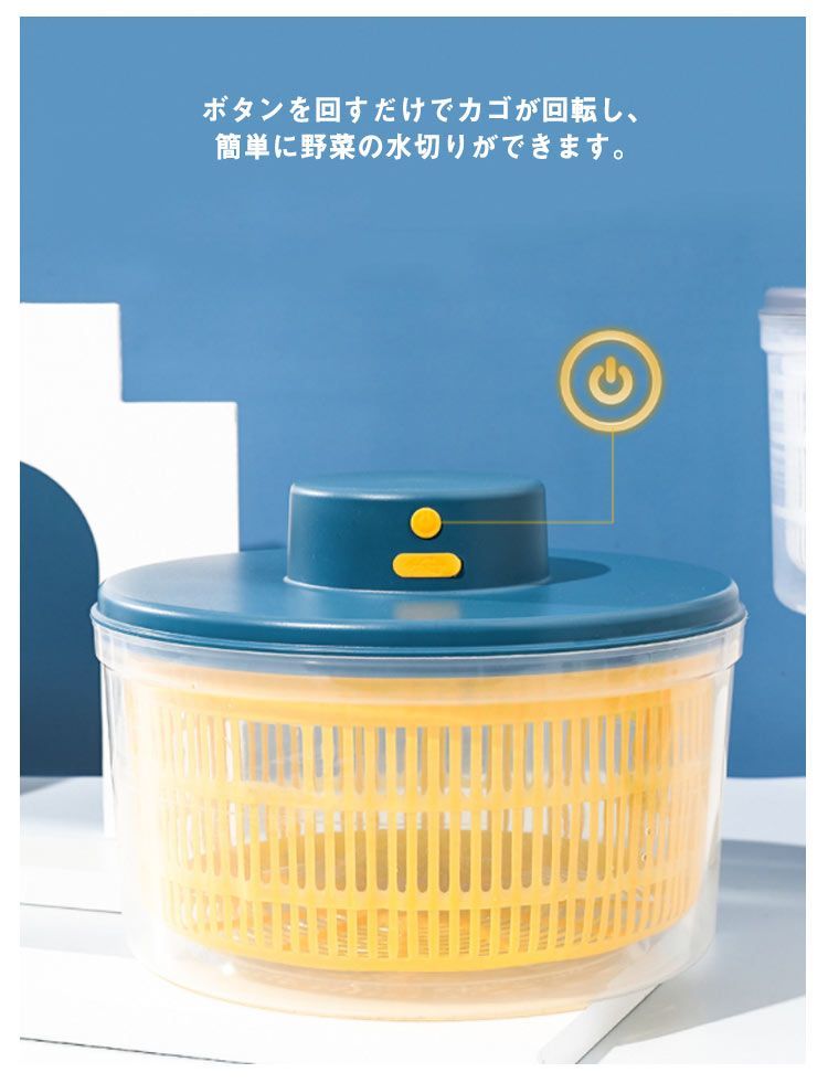 野菜水切り器 電動 野菜 サラダ 水切り器 回転式 キッチン おしゃれ 業務用 家庭用 果物 野菜 水切り器 回す ワンタッチ 使用簡単 シンプル 大きめ Mサイズ キッチン用品 人気 ギフト プレゼ#erika4691 野菜水切り器 電動 野菜 サラダ 水切り器 回転式 キッチン おしゃれ 業務用 家庭用 果物 野菜 水切り器 回す ワンタッチ 使用簡単 シンプル  大きめ Mサイズ キッチン用品 人気 ギフト プレゼント USB 充電式 | かかや商店