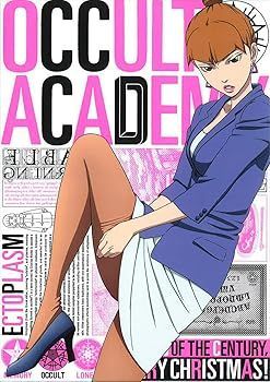 世紀末オカルト学院 Volume. 5 [DVD] 【公式通販】