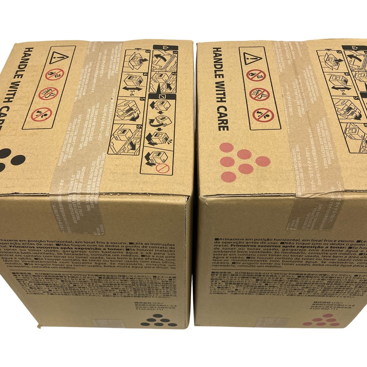 RICOH リコー Pro Pトナー C5300 ブラック/シアン/マゼンタ/イエロー 4